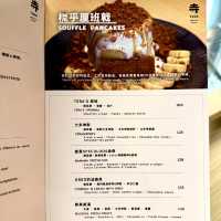 $108就食到元朗人氣fluffy梳乎厘班戟🥞🤩