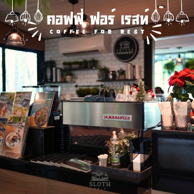 🍰 Coffee for Rest