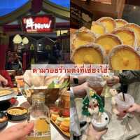 ไปตามรอยรีวิวร้านดังที่เซี่ยงไฮ้กันนน🤤