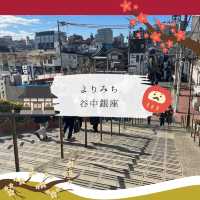 【2025年にやりたい！】福を集めるプチ巡礼！谷中七福神巡り