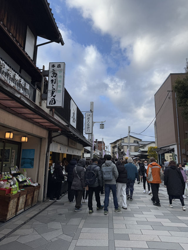 日本景點🇯🇵綠茶一條街值得逛半天！