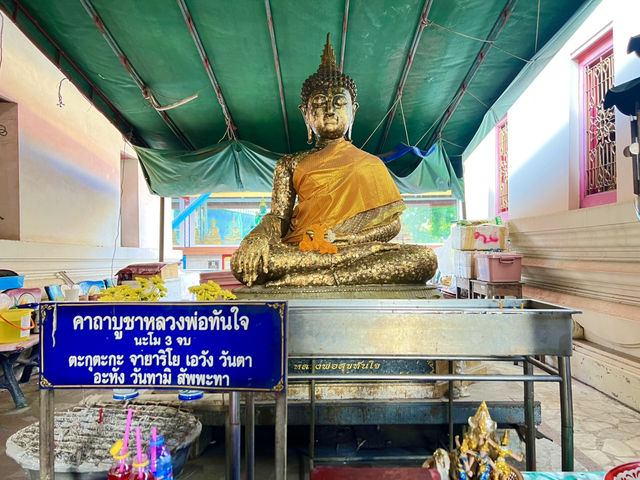 วัดเนินสุทธาวาส