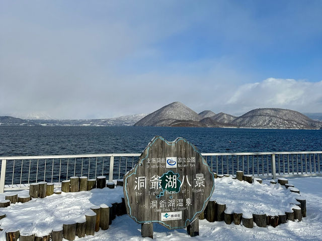 北海道郊區之選：洞爺湖