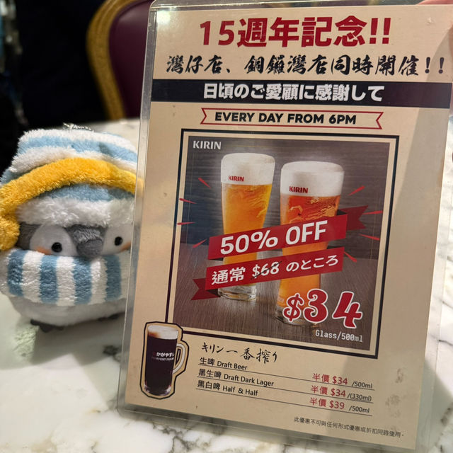寫字畫碟有驚喜🤭