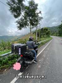 เที่ยวน่านแบบไม่ซ้ำ 🏍️⛰️❤️