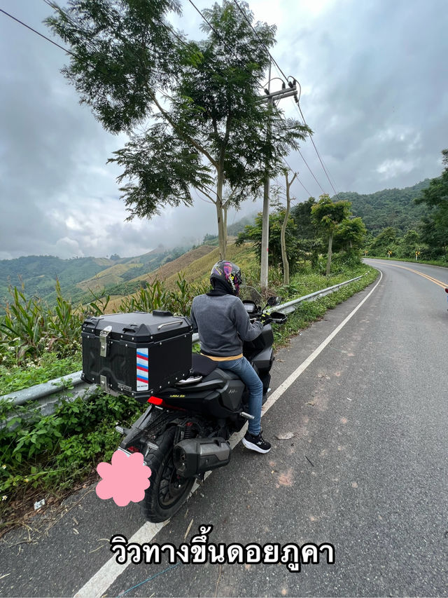 เที่ยวน่านแบบไม่ซ้ำ 🏍️⛰️❤️
