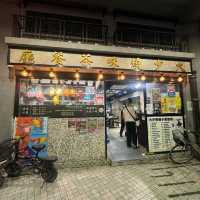 明爐自設大工場 優質燒味店@大少燒味茶餐廳