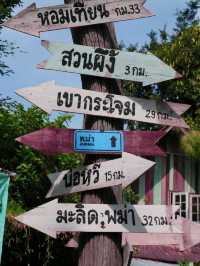 บ้านหอมเทียน สวนผึ้ง ราชบุรี