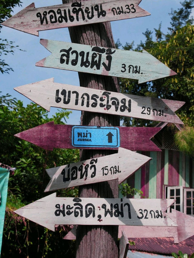 บ้านหอมเทียน สวนผึ้ง ราชบุรี