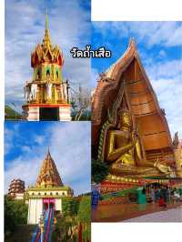 เที่ยวกาญจนบุรี