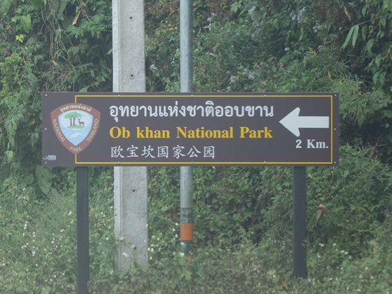 Great Nature Getaway Near Chiang Mai 
