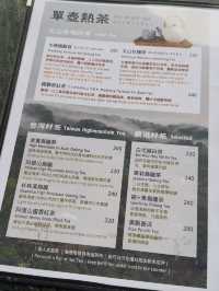 Sipping Tea Above the City: A Morning at Sunyang Tea House, Maokong