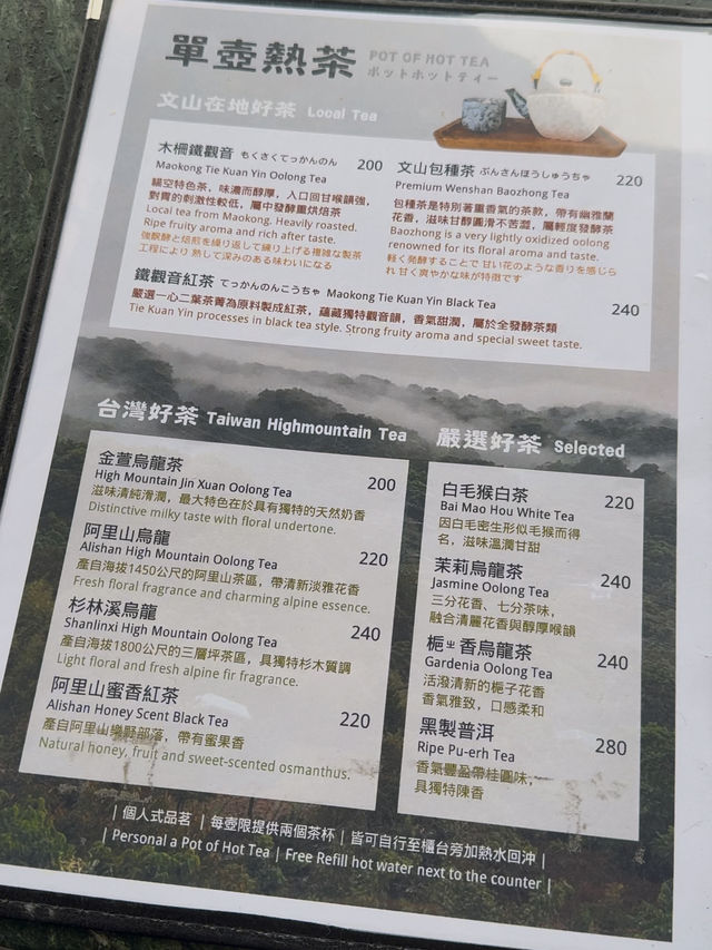 Sipping Tea Above the City: A Morning at Sunyang Tea House, Maokong
