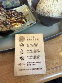 【 精緻美味的一汁三菜便當 】 