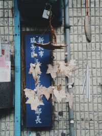 漫步九份 隱藏在山城裡的迷人老雜貨店