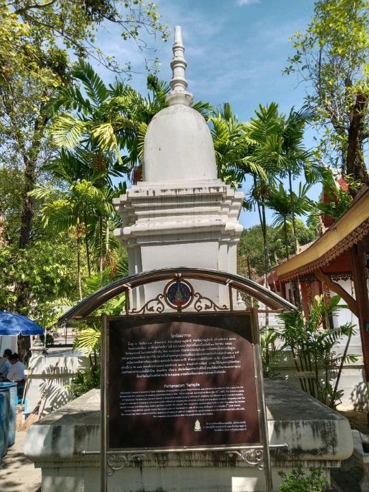 ไหว้พระวัดพัฒนาราม(วัดใหม่) สุราษฎร์ธานี