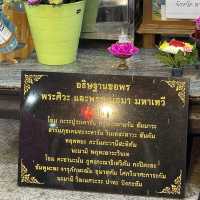 ไหว้พระศิวะ ห้วยขวาง เสริมดวงความรักให้สมหวัง