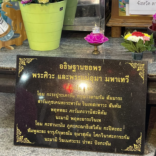 ไหว้พระศิวะ ห้วยขวาง เสริมดวงความรักให้สมหวัง