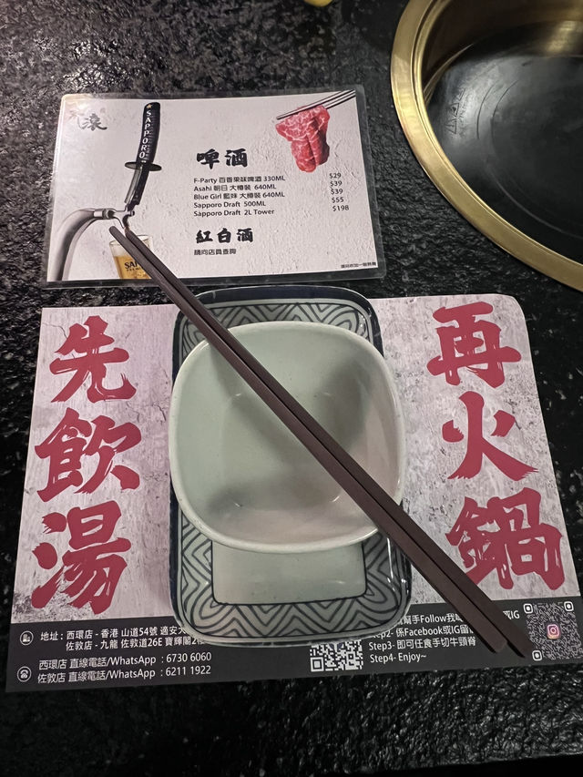 胃口細啲都唔好嚟食‼️一個價錢四種享受 係咩玩法❓