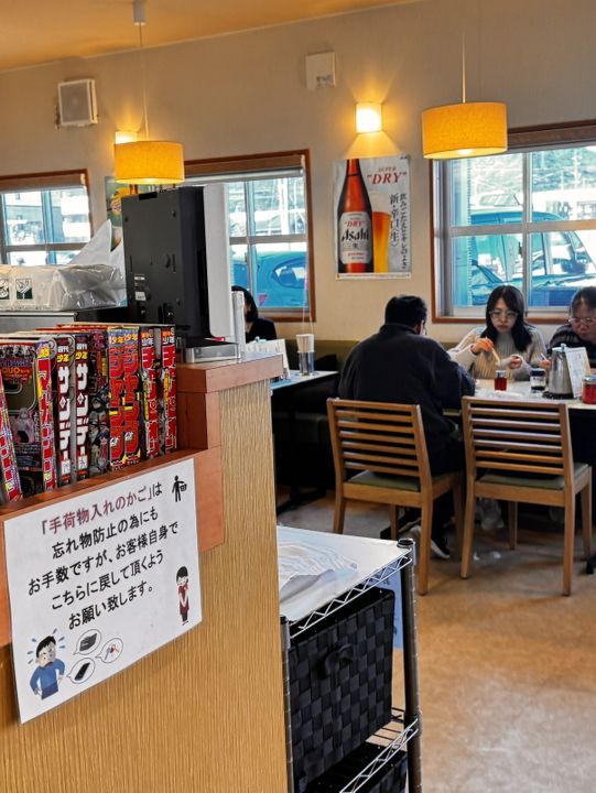 武雄餃子會館