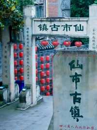 Discover the Legacy of Salt: Your Ultimate Travel Guide to Xianshi Ancient Town!
