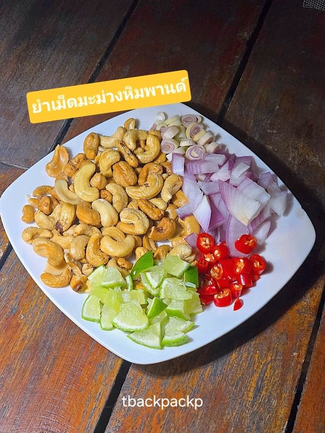 Dinner วันแรกที่เชียงแสน Chill Du View 🏠🛖🌊