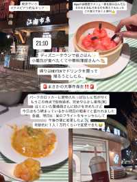 上海旅行2泊3日まとめ