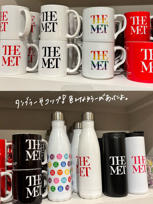 【NY】メトロポリタン美術館のグッズが可愛すぎる