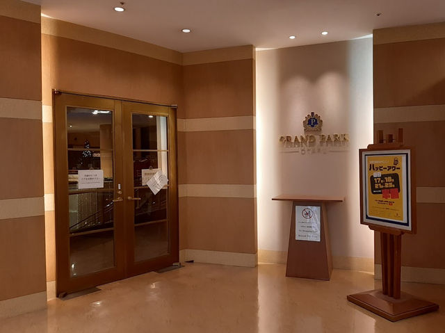 小樽ホテル🤍【Grand Park Otaru（グランドパーク小樽） 小樽のホテル Hotel】