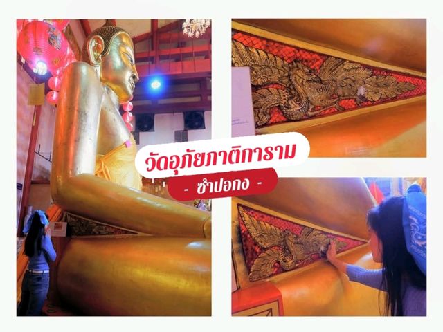 7 พิกัด 𝐎𝐧𝐞 𝐃𝐚𝐲 𝐓𝐫𝐢𝐩 ฉะเชิงเทรา 👫