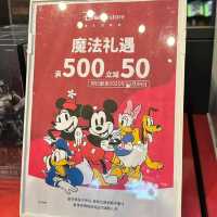 แฟนคลับของ disney ห้ามพลาด