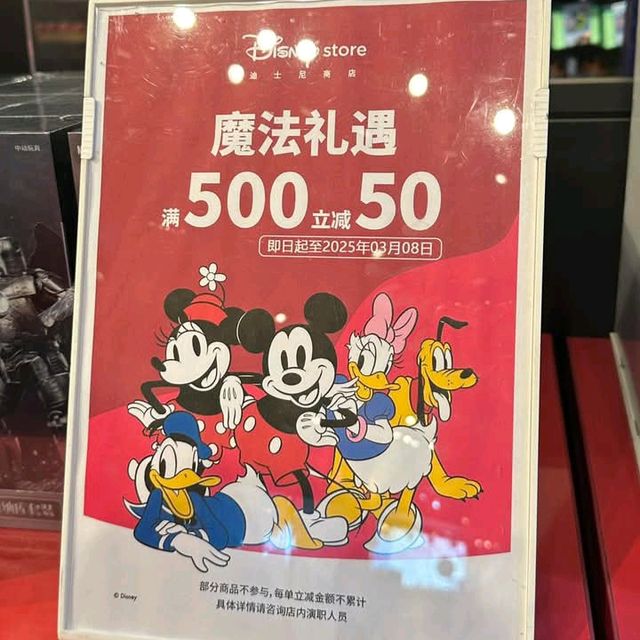 แฟนคลับของ disney ห้ามพลาด