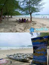 พิกัดชายหาดสวย สัตหีบ