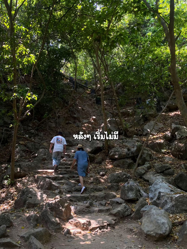 🌳ชวนไปเดินป่าเข้าถ้ำ : ถ้ำพระยานคร 1 day trip 🥾🧳