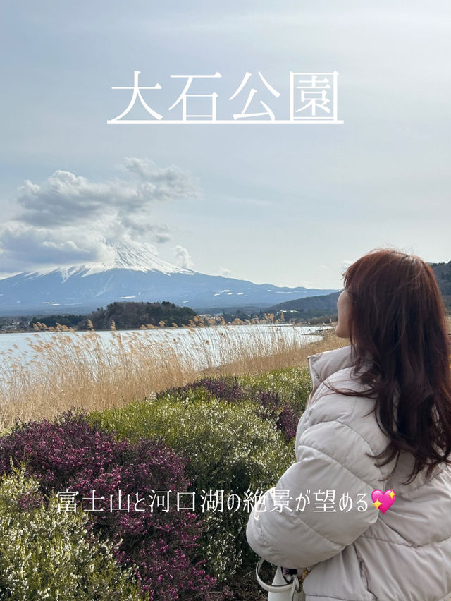 河口湖観光地9選