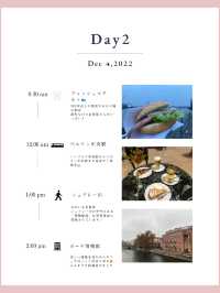 ドイツ3泊4日　クリスマスマーケットを巡る旅