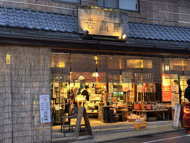 Arima Onsen Gekkoen Korokan Recommendation