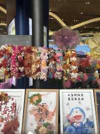 【中国🇨🇳昆明】お花いっぱいの空港✈️