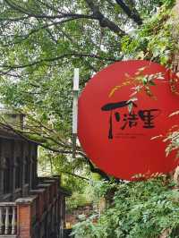 Time Stands Still in Xiahaoli: A Nostalgic Stroll Through Chongqing’s Hidden Gem