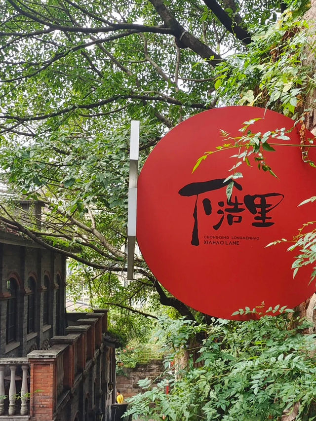 Time Stands Still in Xiahaoli: A Nostalgic Stroll Through Chongqing’s Hidden Gem