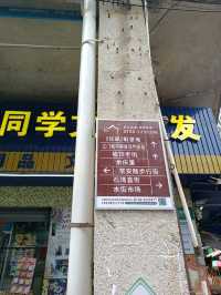江門陳皮之地 - 江門三十三墟街