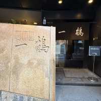 【丸亀】半世紀以上その味を守り続けてきた骨付鳥専門店✨