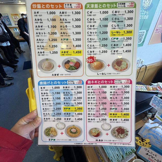 サンコック 大垣本店