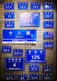 8 Days of Chongqing's Urban Evolution: Where History Meets Hipster Revival