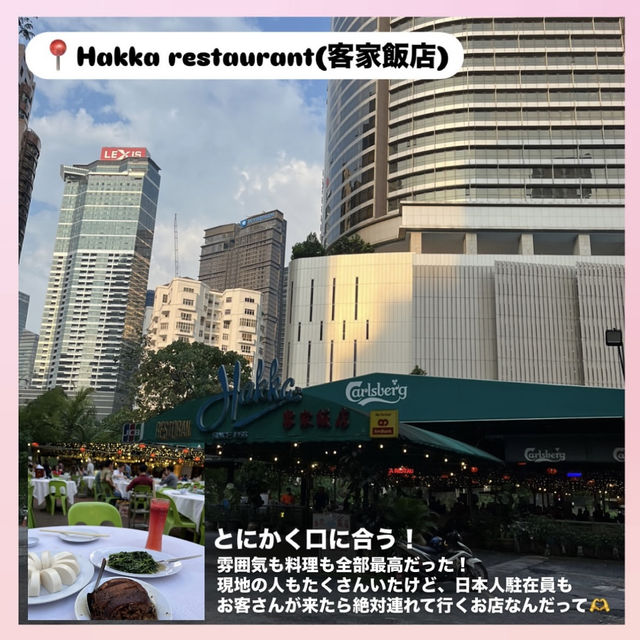【マレーシア】おすすめグルメ