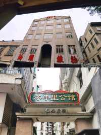 汕頭小公園