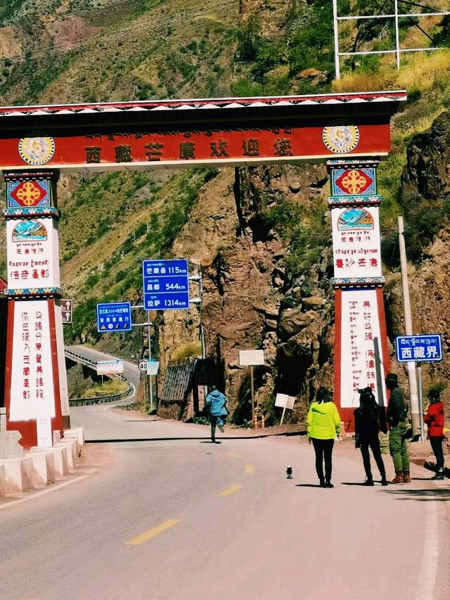 中國西藏芒康縣如美鎮旅行攻略，適合打卡拍照📸