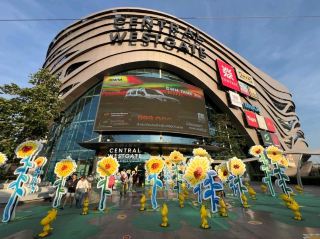 CENTRAL WESTGATE