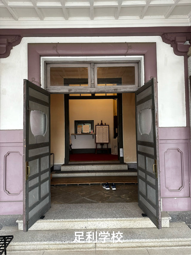レトロタウン足利:まち歩きとパワースポット巡り  in栃木