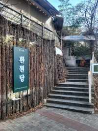 어린이대공원역 카페 [환원당] 다양한 디저트 카페  